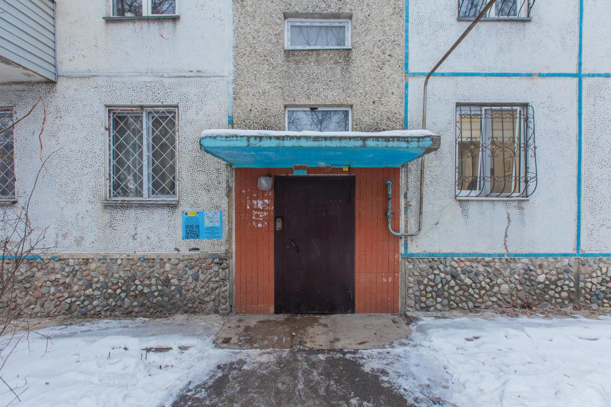 Near Mosque And Bazaar Almaty